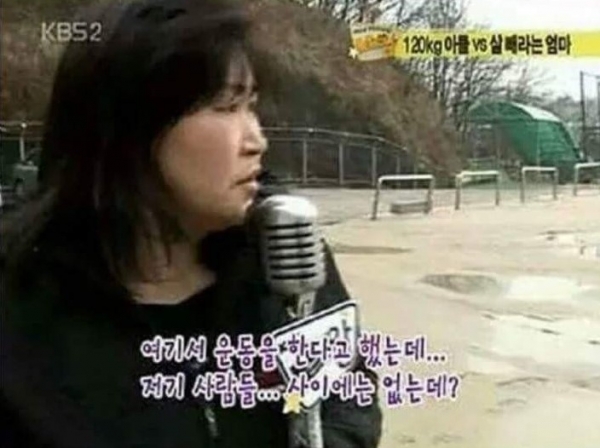 'KBS2' 방송화면