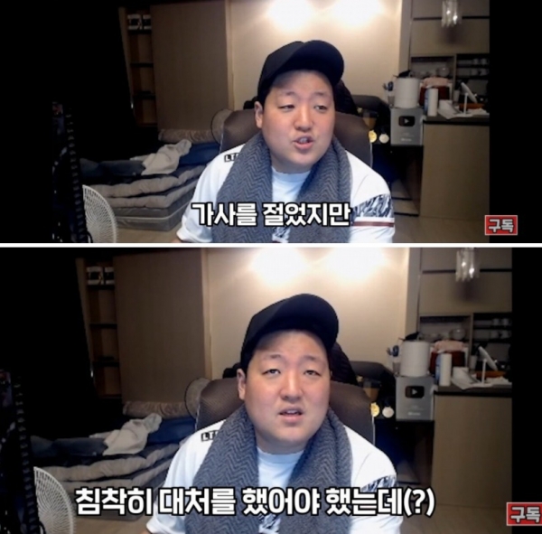 유튜브 '원창연 WonChangYeon'