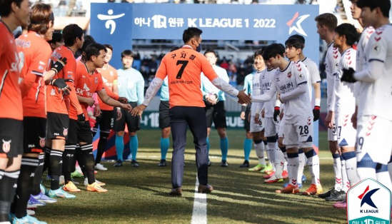 한국프로축구연맹