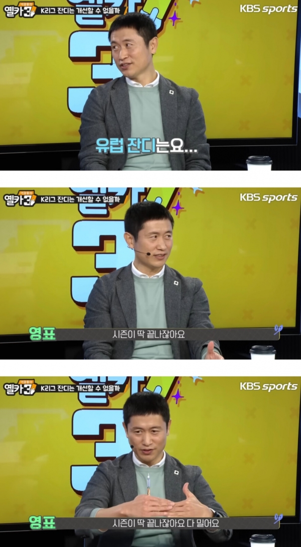 'KBS 스포츠' 유튜브